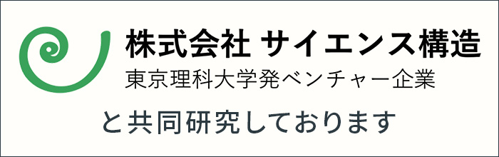共同開発