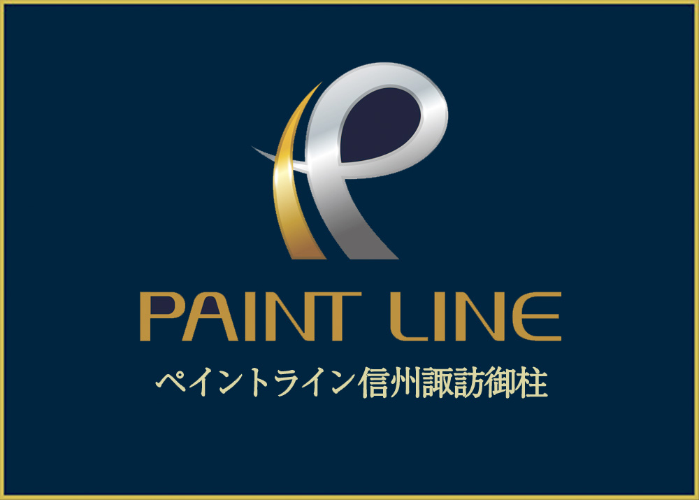 PAINT LINE（ペイントライン）信州諏訪御柱
