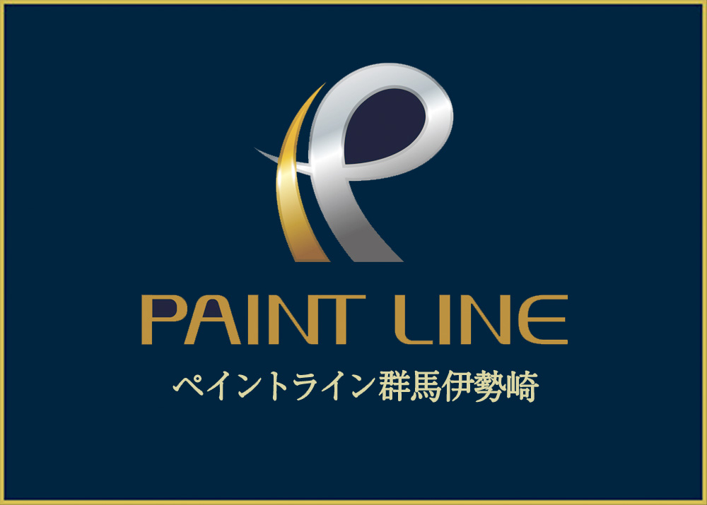 PAINT LINE（ペイントライン）群馬伊勢崎