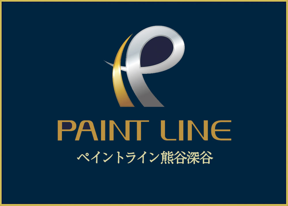 PAINT LINE（ペイントライン）熊谷深谷